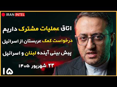 تصرف برق آسای یمن و محاصره شدن عربستان ! تشکیلات عربی از دور خارج شد ! تحلیل دکتر مهدی محمدی
