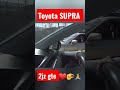 Toyota Supra mk4 #shorts