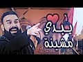 الرادود خضر عباس بندريه يبدي ميشنه 2023