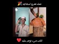  حفلة تخرج استثنائية اكسبلور Explore Fyp Foryou Like جدة  