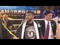 M-1 Challenge 80 Highlights HD