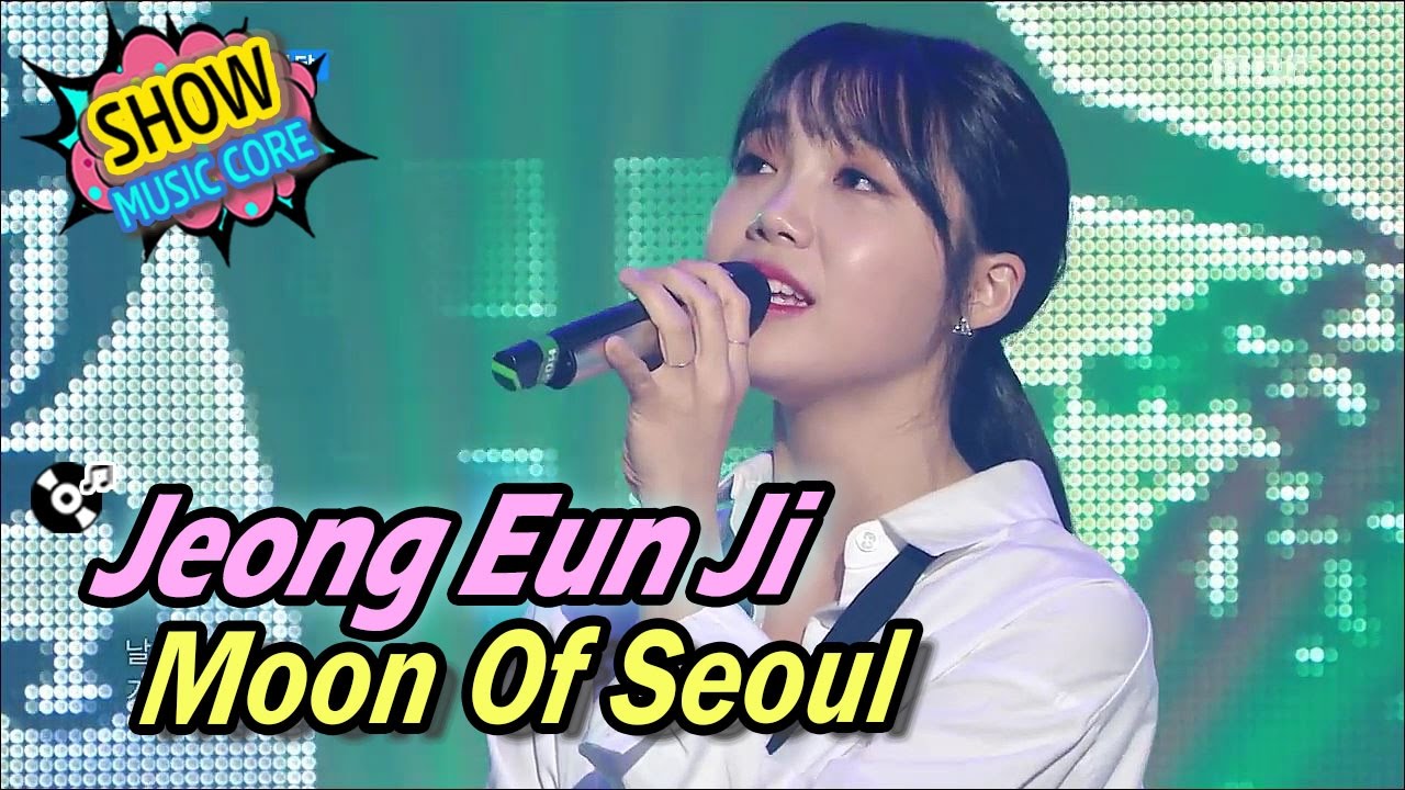 [Comeback Stage] Jeong Eun Ji - Moon of Seoul, 정은지 - 서울의 달 Show Music core 20170415