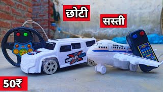 Remote Control High Speed Racing Car.