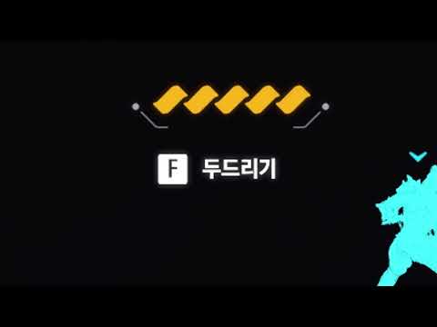 오버워치2 할로윈 이벤트 신부의분노 (이스터에그 2번째)