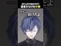 迷言だらけの小柳くん【小柳ロウ/にじさんじ切り抜き】#トロウル