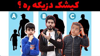 هه لبژارتن دگه ل‌ برایت من 😂