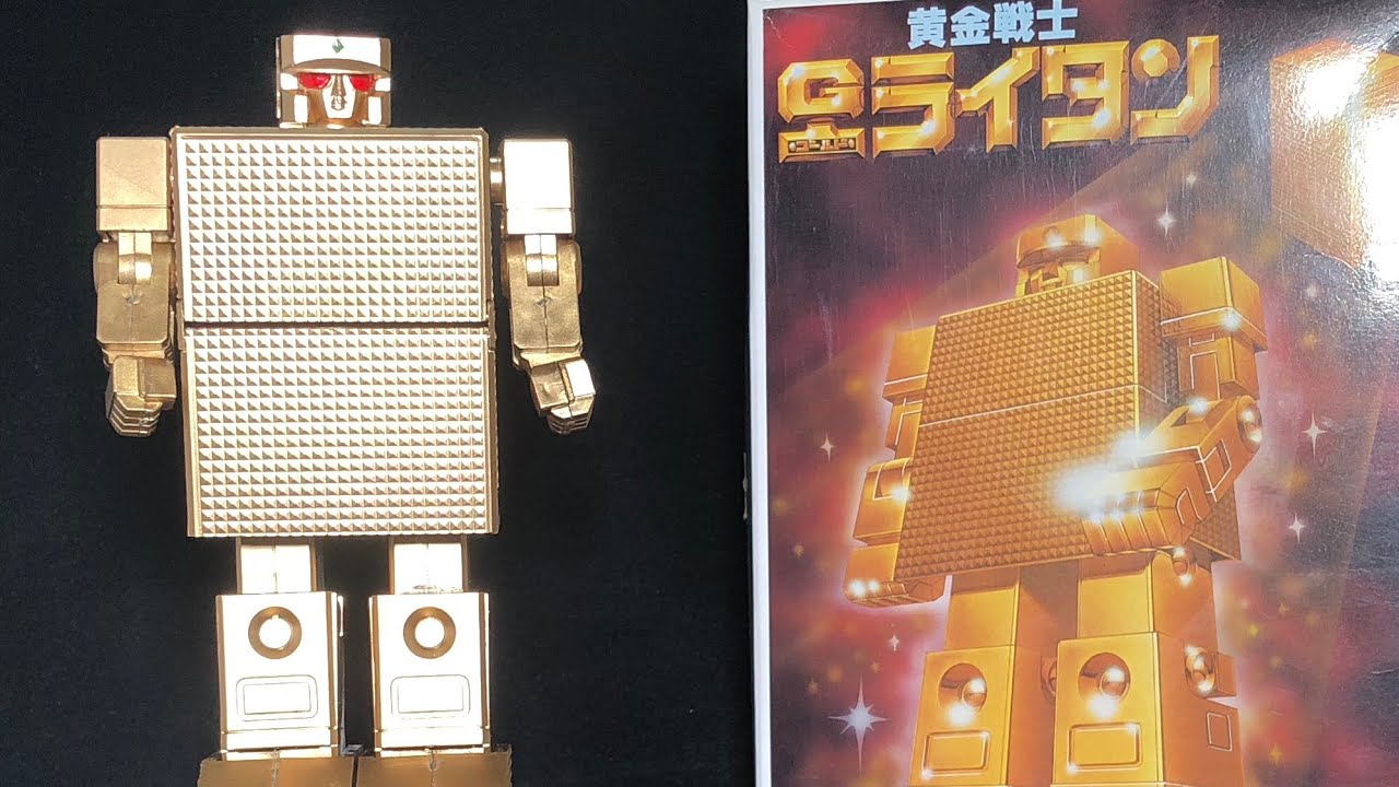 完全変形ロボット ゴールドライタン プラモデル旧キット GOLD LIGHTAN