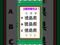 【脳トレ】2箇所、違うところをみつけて!#脳トレ#間違い探し#shorts