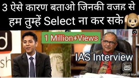 #UPSC2018 #UPSCRank2 #AkshatJain UPSC Topper Mock Interview, Akshat Jain (Rank 2, CSE 2018)