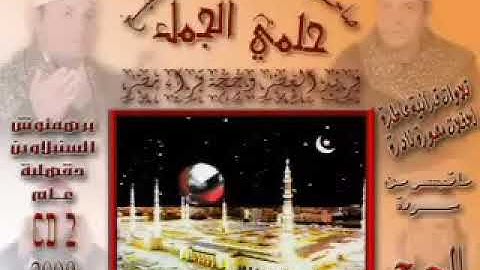 ماتيسر من سورة الحج رقم 2