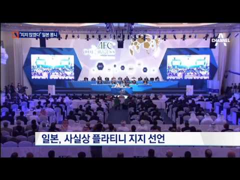 日 “정몽준 지지 의사 없다”…사사건건 악연