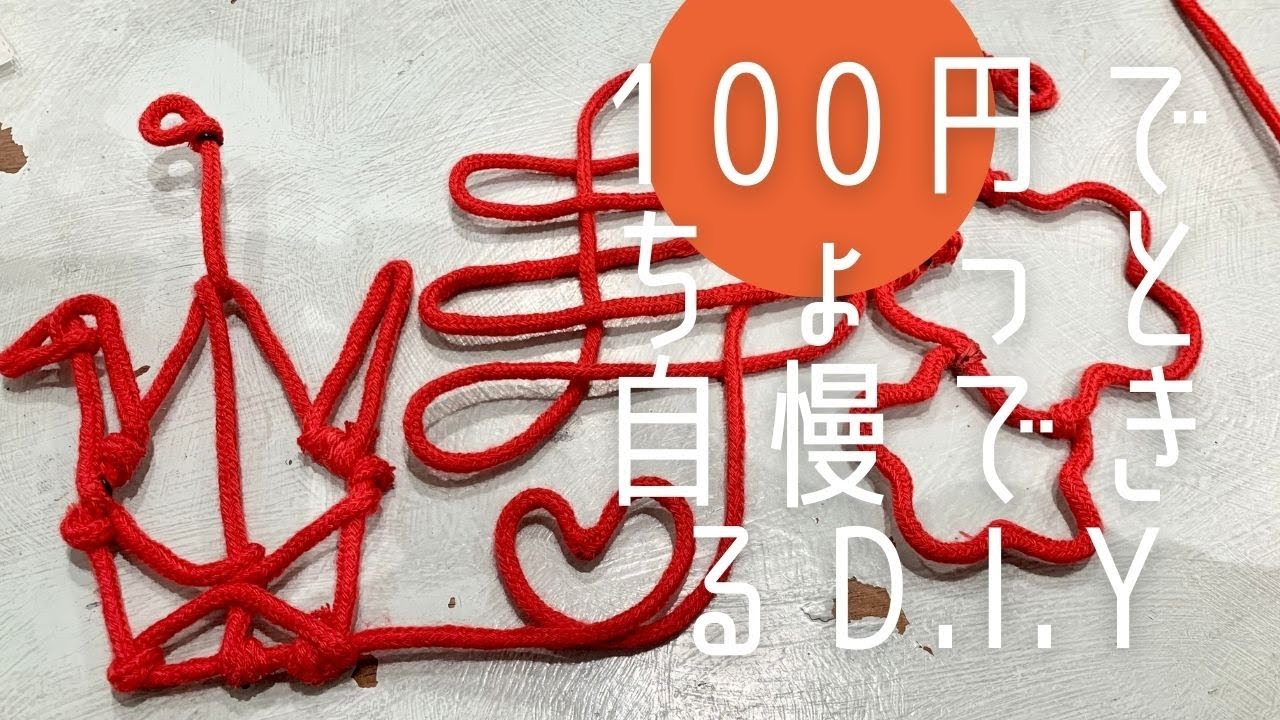You Can Make This at a 100-Yen Store!? Easy Wire Crafting! - YouTube
