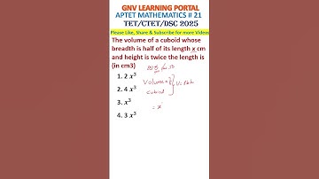 APTET DSC CTET MATHEMATICS #21 #aptet2025 #ctetmaths #tetmaths #dscmaths #mathematics #ytshorts