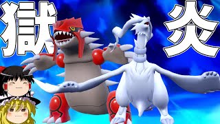 コライドン被害者の会、結成・・・!【ポケモンSV】【ゆっくり実況】