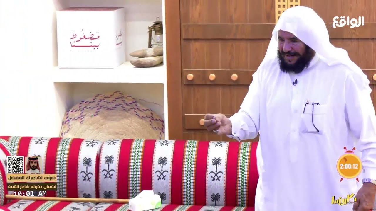 العم سعيد الغامدي في موقف الكرم بعزومة الشيخ عايض القرني في مجلس النشامى | #كاريزما50