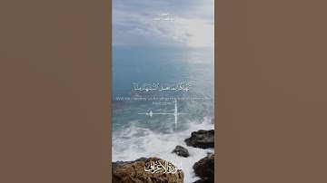 تلاوة رائعة من سورة الأعراف (عبدالعزيز القرني)