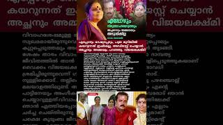 Always Angry, Doesnt Like Pooja Entering The Room, Father And Mother Told Him To Adjust