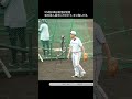 55歳の桑田真澄ファーム総監督、坂本勇人に打たれてマジで悔しがる #shorts