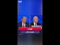 بايدن يصف منافسه ترمب بأنه مجرم مدان