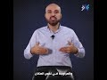 قصة مصطلح إبريق الزيت