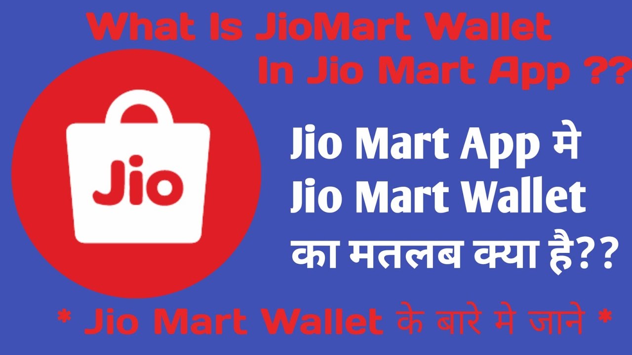 How To Check Jio Mart Wallet Balance What Is Jio Mart Wallet How to