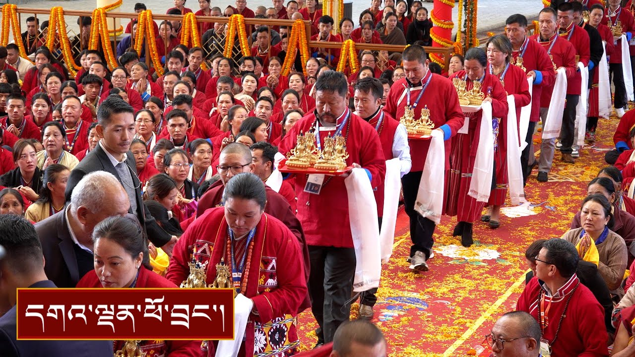 གཟུངས་སྔགས་འགའ་ཞིག་གི་བཟླས་ལུང་དང་། མོན་གྱི་སློབ་ཕྲུག་ཚོགས་པའི་བརྟན་བཞུགས་མདོར་བསྡུས།