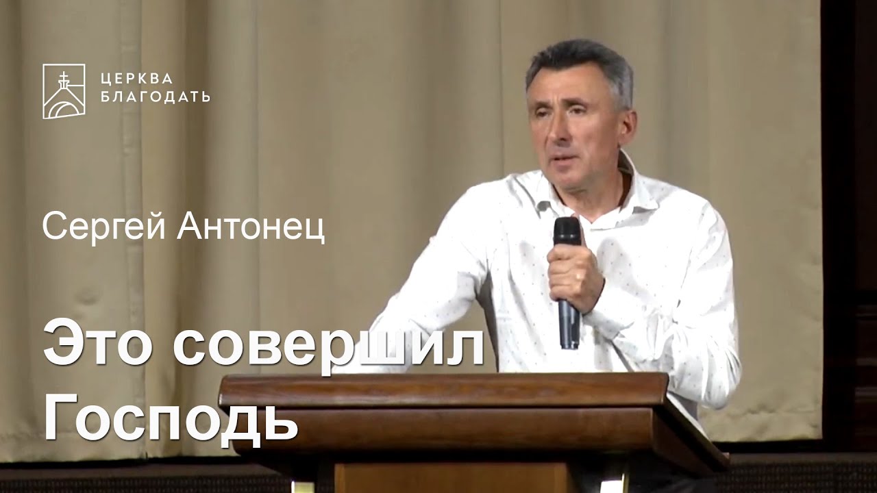 Церковь благодать киев