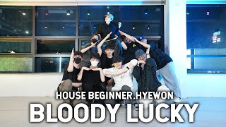 [House dance] Monique Bingham - Bloody Lucky Choreography hyewon┃house┃souldoutdnace