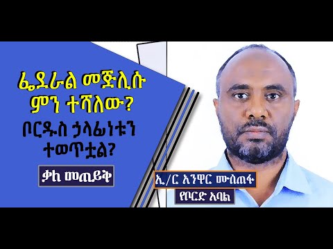 ቪዲዮ: ቦርዱን እንዴት እንደሚሸጥ