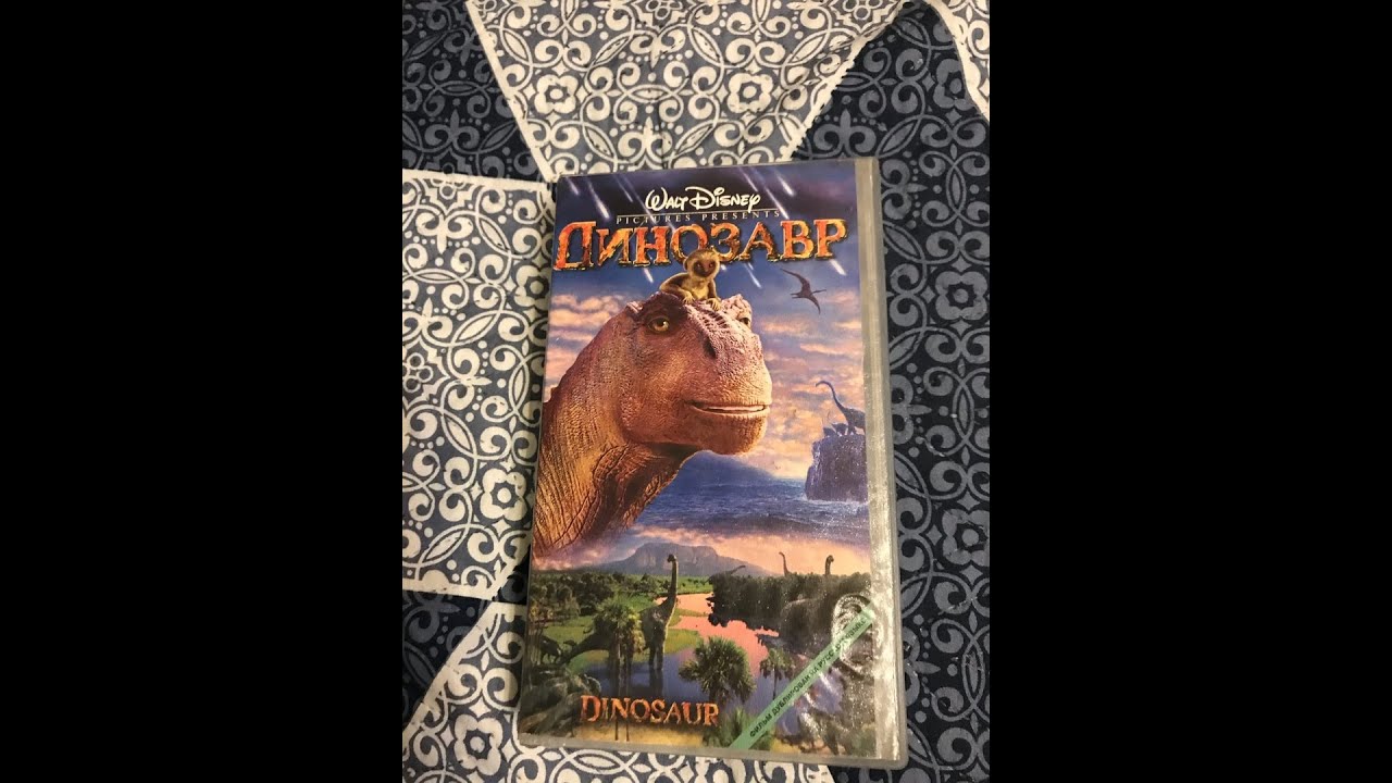 Реклама на VHS «Динозавр» от Видеосервис - YouTube