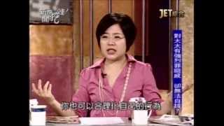 新聞挖挖哇:建仔婚外情(6/7) 20120425
