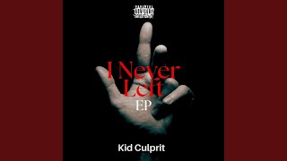 I need I (feat. IndiKay MrKiviet)