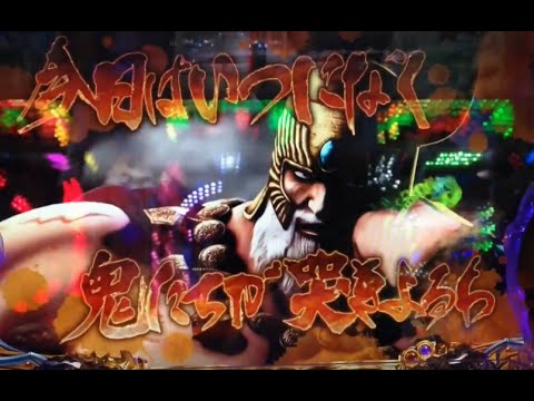 【デジハネCR北斗の拳5 慈母】緑保留予告
