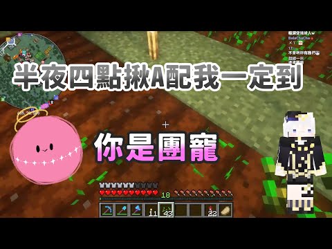 【埃穆亞精華】極深空邊緣人
