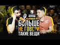 Конор сошел с ума. Порье - Чемпион? Незаметный Bellator. Барбоза и Чимаев. Итоги UFC 264. Прогнозы