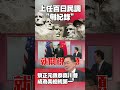 美國與中國的關稅戰爭