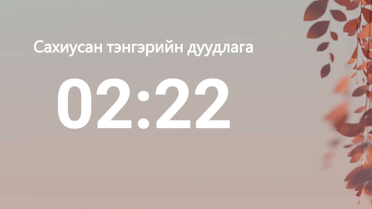 02:22