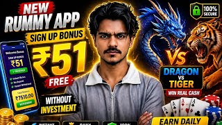 new rummy app sign up bonus 51+41rs | dragon vs tiger game trick | new rummy app today  screenshot 5
