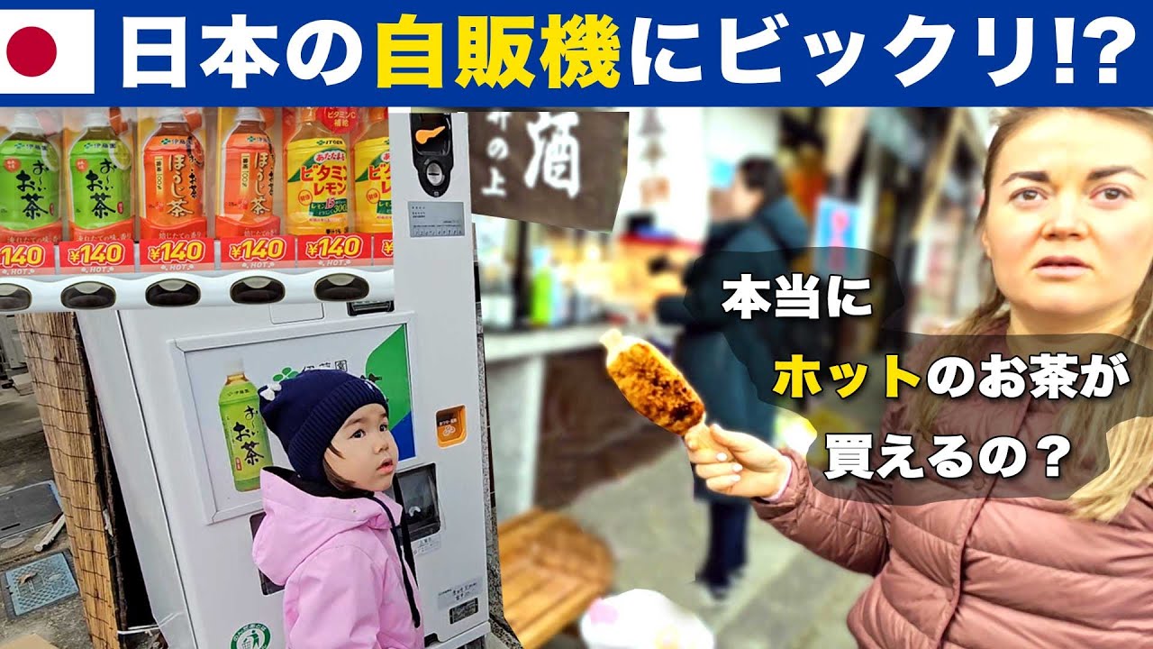 紅葉を見に愛知県豊田市「香嵐渓」の出店で五平餅、みたらし団子、お～いお茶、チョコバナナなど