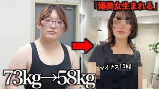 【半年間】ママ頑張る。本気ダイエット&ヘアメイクで大変身する
