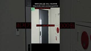 경상남도 양산시 공시지가 2억 이하 아파트 경매 #2024타경116678 입찰일 #20250716 #경매매물추천