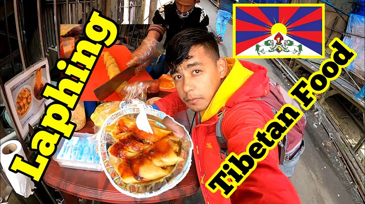 Laphing  a popular Tibetan street food | Delicious Laphing in darjeeling | a Tibetan street food |