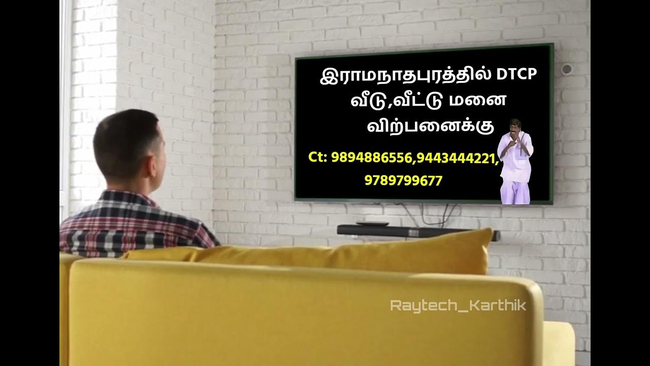 DTCP PLOTS FOR SALE in Ramanathapuram. ராம்நாட்டில் வீடு,பங்களா வீடு