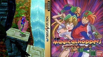 Magical Hoppers (1997/Saturn) also known as Pandemonium - Intro / Opening Gameplay - マジカルホッパーズ