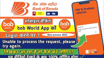 bob World App login problem|Unable to process the request please try again problem Solution 2023