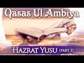 Qasas ul Ambiya - Hazrat Yusuf علیہ السلام Part 1 - Sayyed Aminul Qadri - Stories of The Prophets