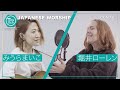 【心に響く賛美】TOUCH_Track 15|賛美 堀井ローレン&みうらまいこ|慰め・励まし・祈り・御言葉|CGNTV | Japnese Worship Song