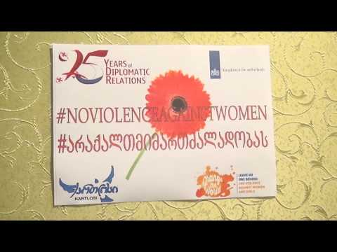 ფილმის ჩვენება არტ კაფეში