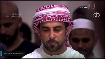 بأجمل التلاوات سورة النحل (٣٠ إلى أخرها) للشيخ إدريس أبكر ليالي رمضان 1438 "جودة عالية"