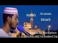الشيخ عفيف محمد تاج سورة إسراء //صوت جميل للقرآن beautiful voice of quran by Afiif Mohammed